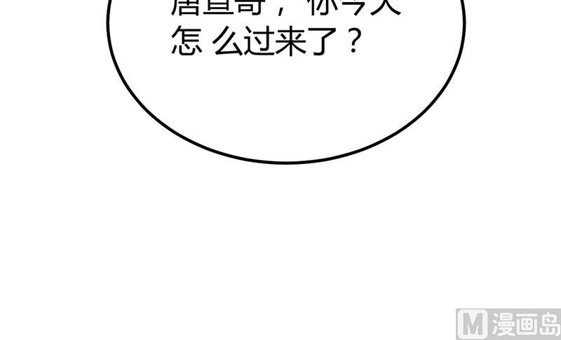 第31话 突如其来的告白-第31话