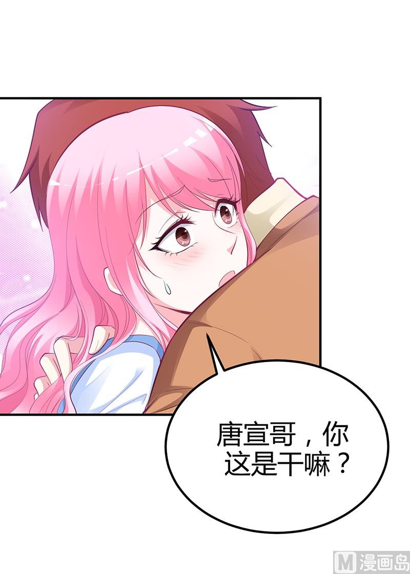 第31话 突如其来的告白-第31话