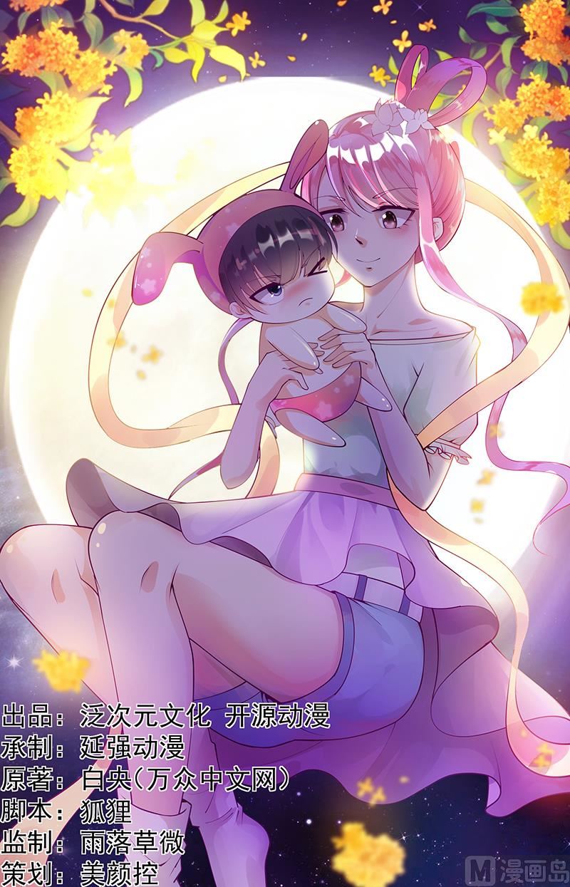 第33话  危在旦夕-第33话