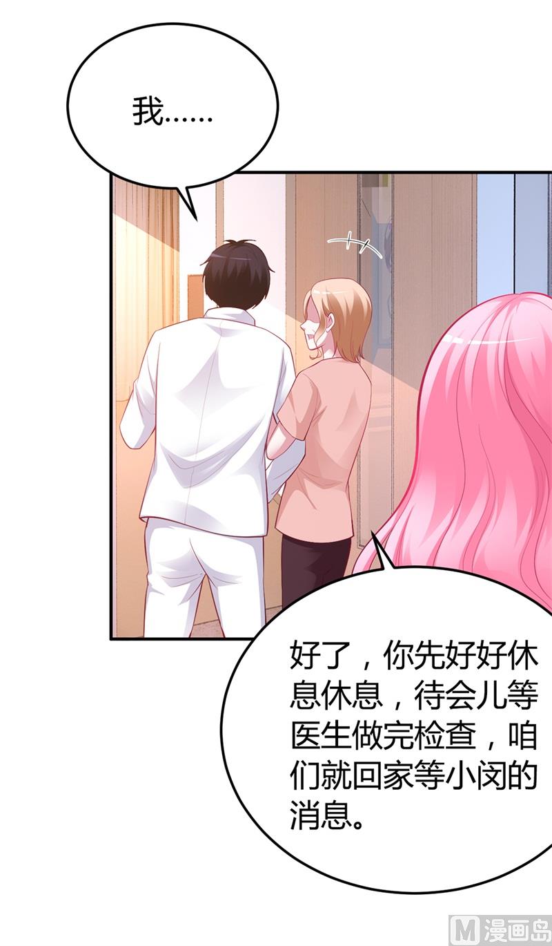 第33话  危在旦夕-第33话