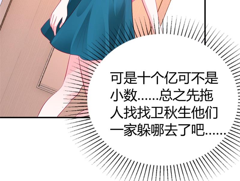 第33话  危在旦夕-第33话