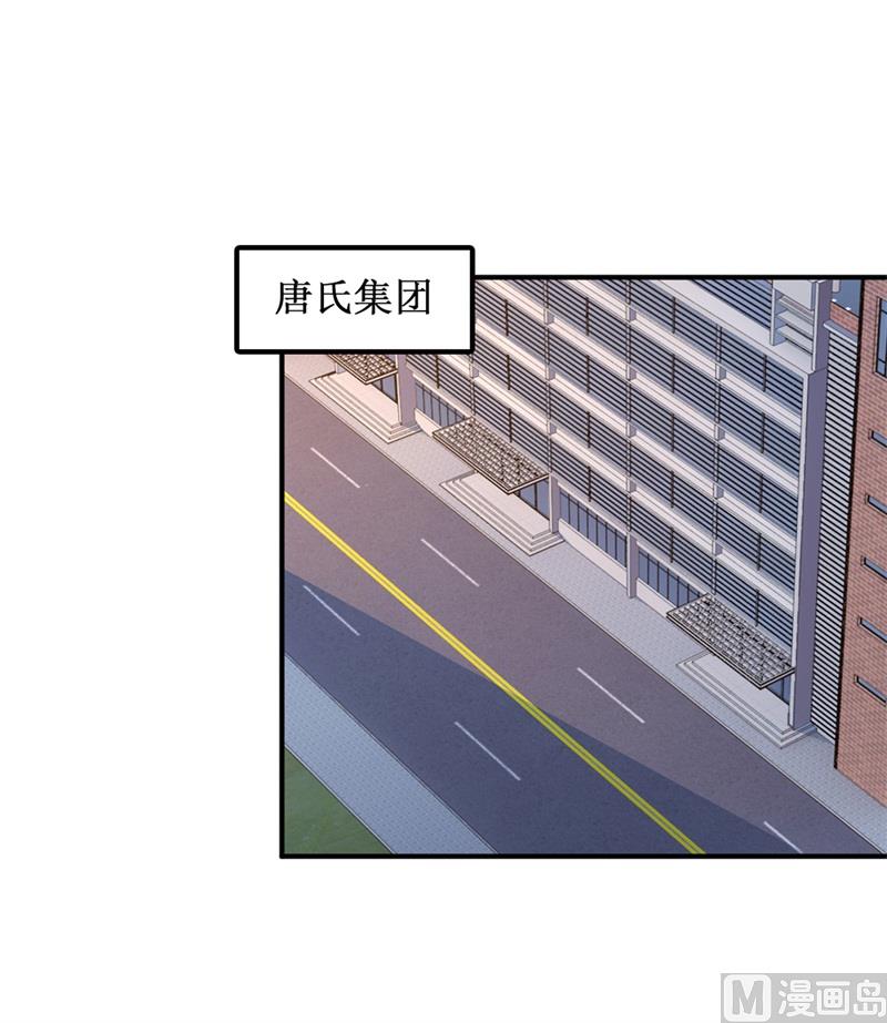 第33话  危在旦夕-第33话