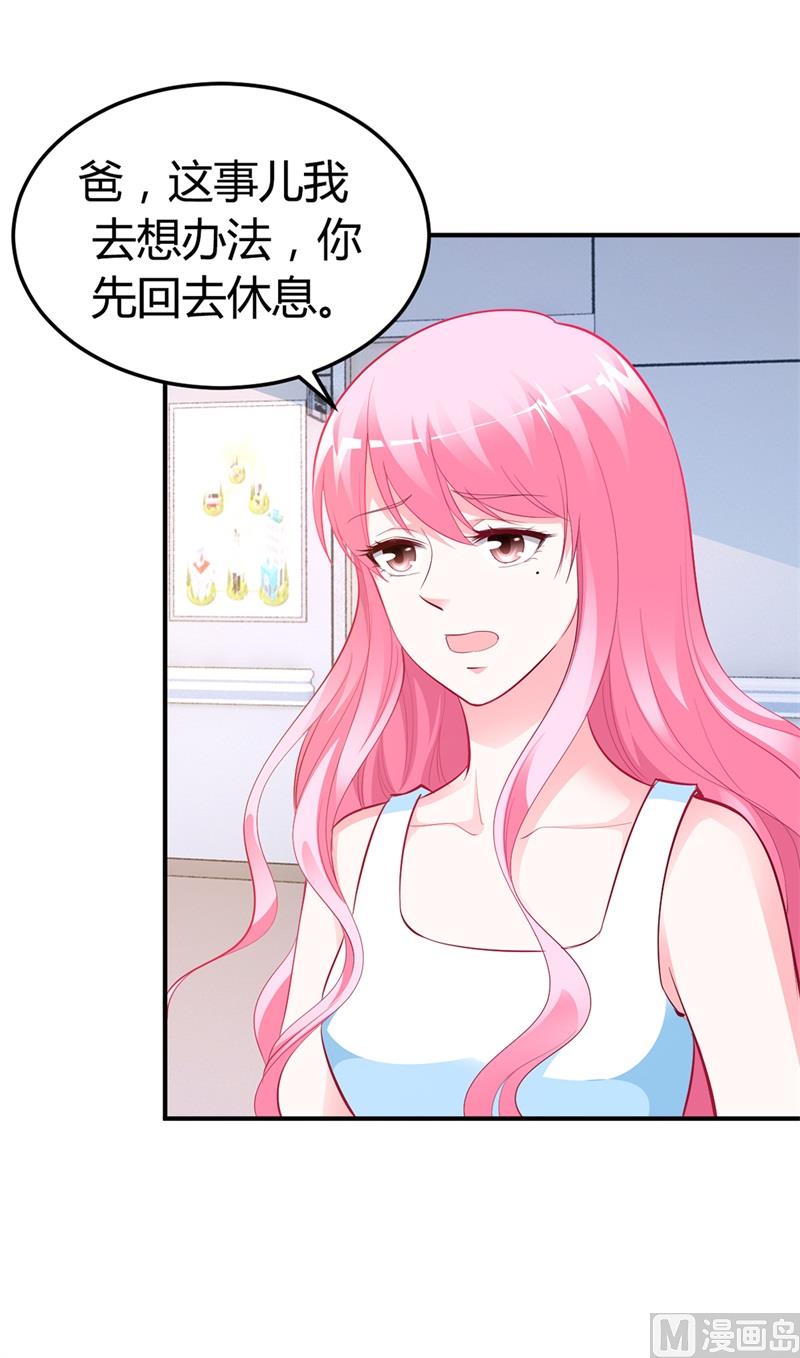 第33话  危在旦夕-第33话