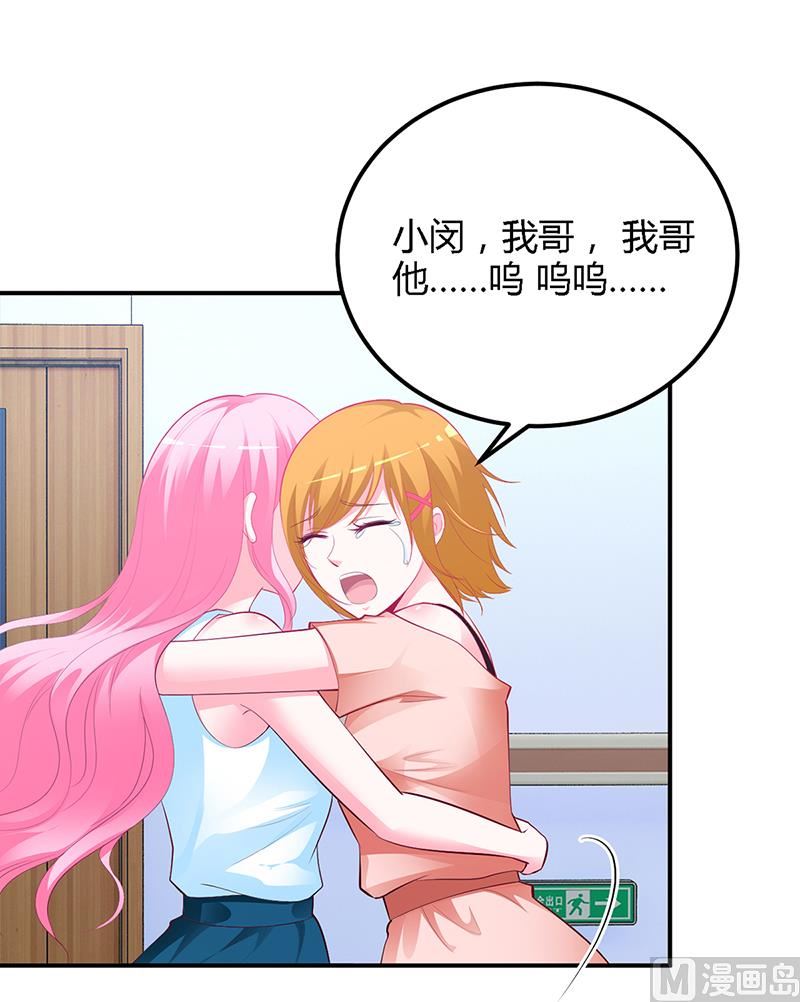 第35话 支票-第35话