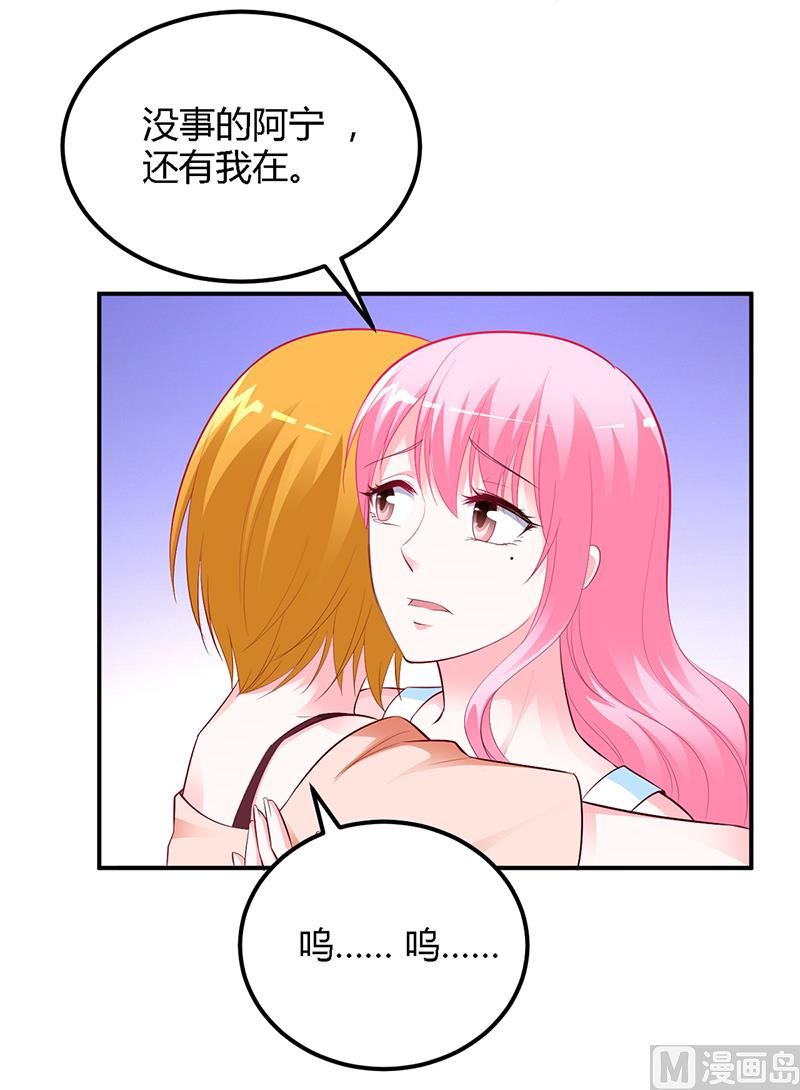 第35话 支票-第35话