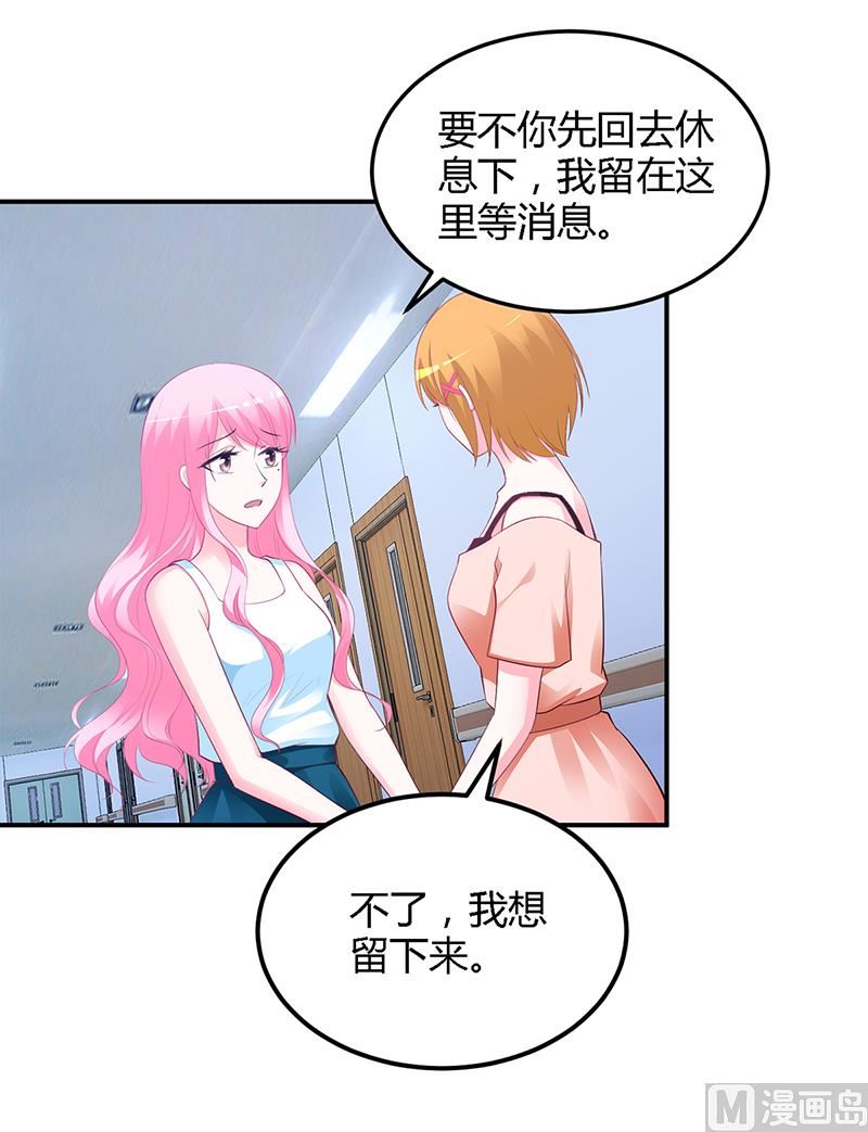 第35话 支票-第35话