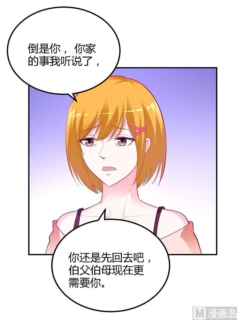 第35话 支票-第35话