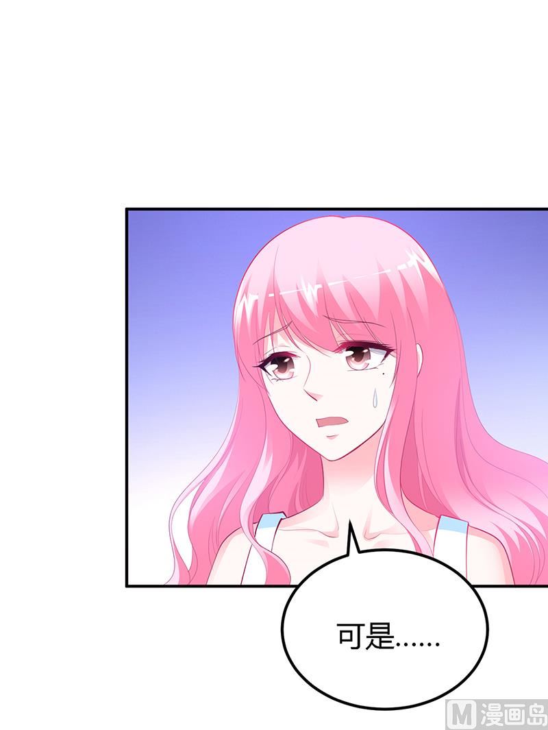 第35话 支票-第35话