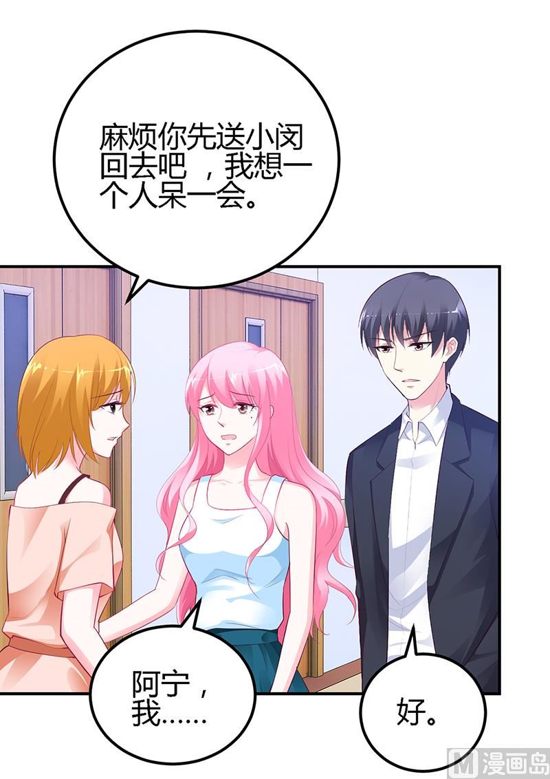 第35话 支票-第35话