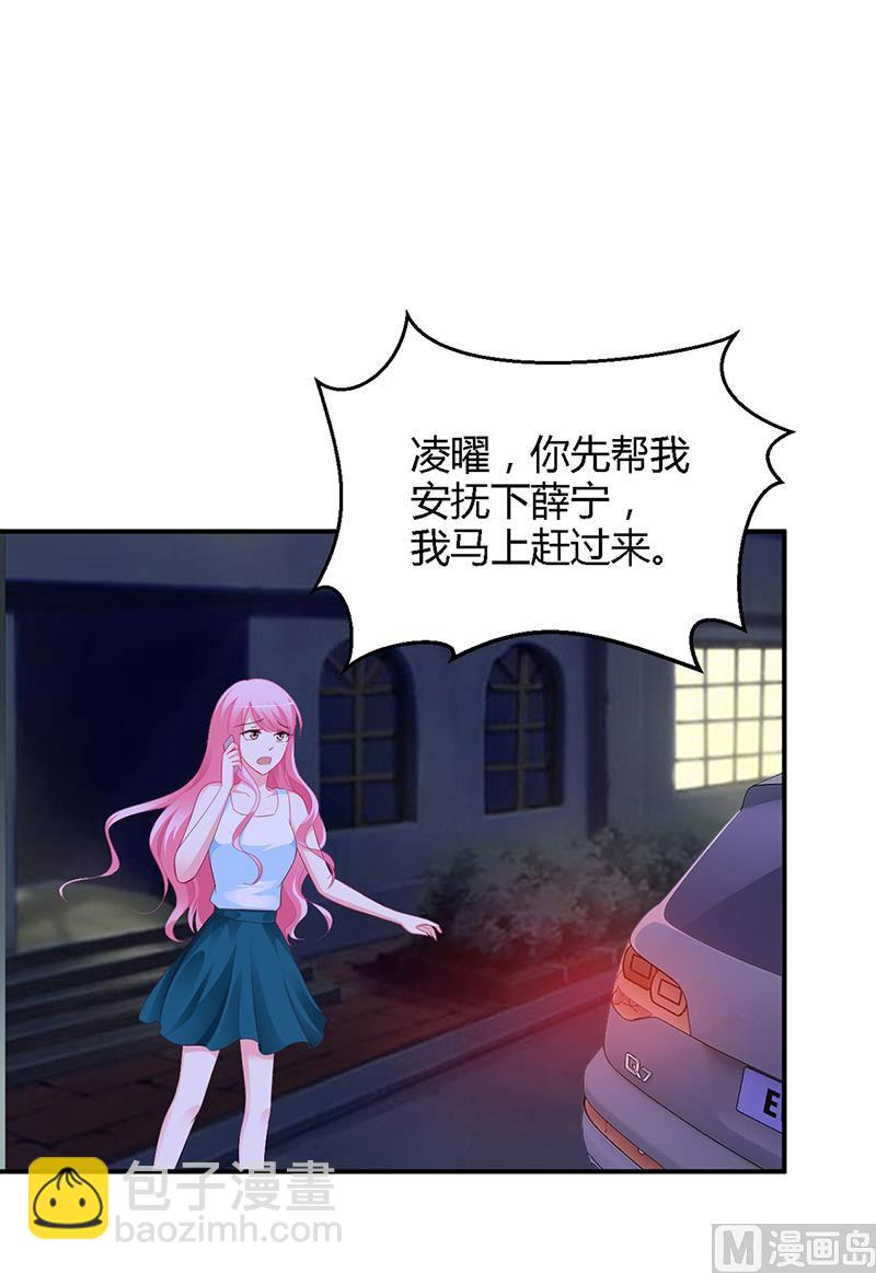 第35话 支票-第35话