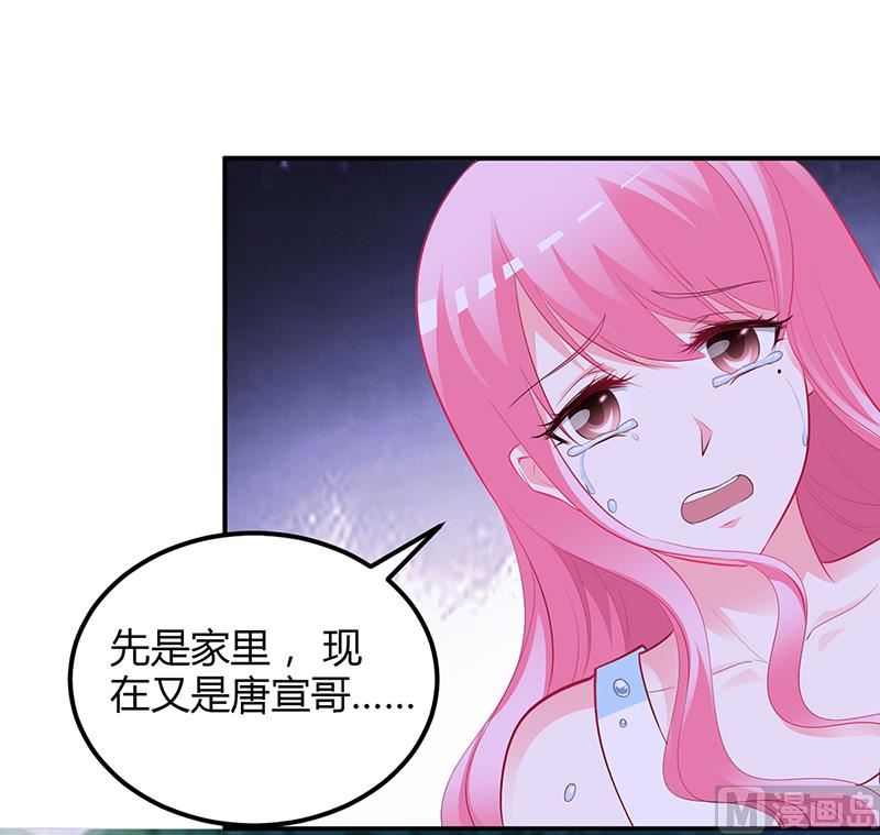 第35话 支票-第35话