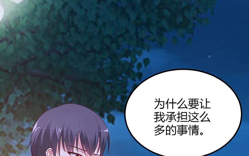 第35话 支票-第35话