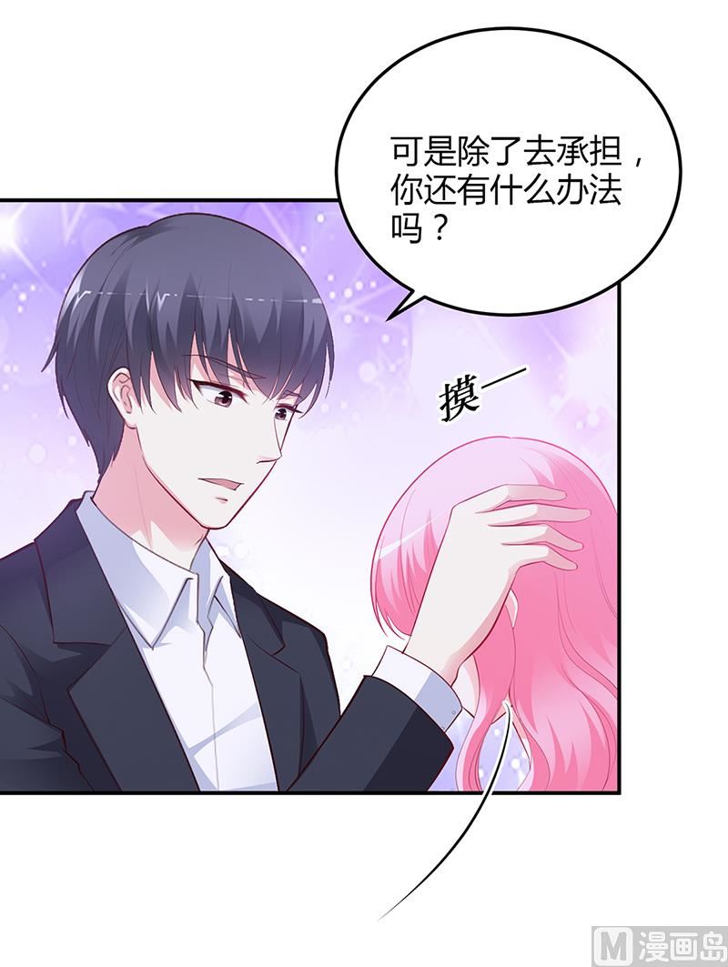 第35话 支票-第35话