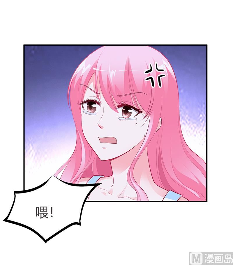 第35话 支票-第35话