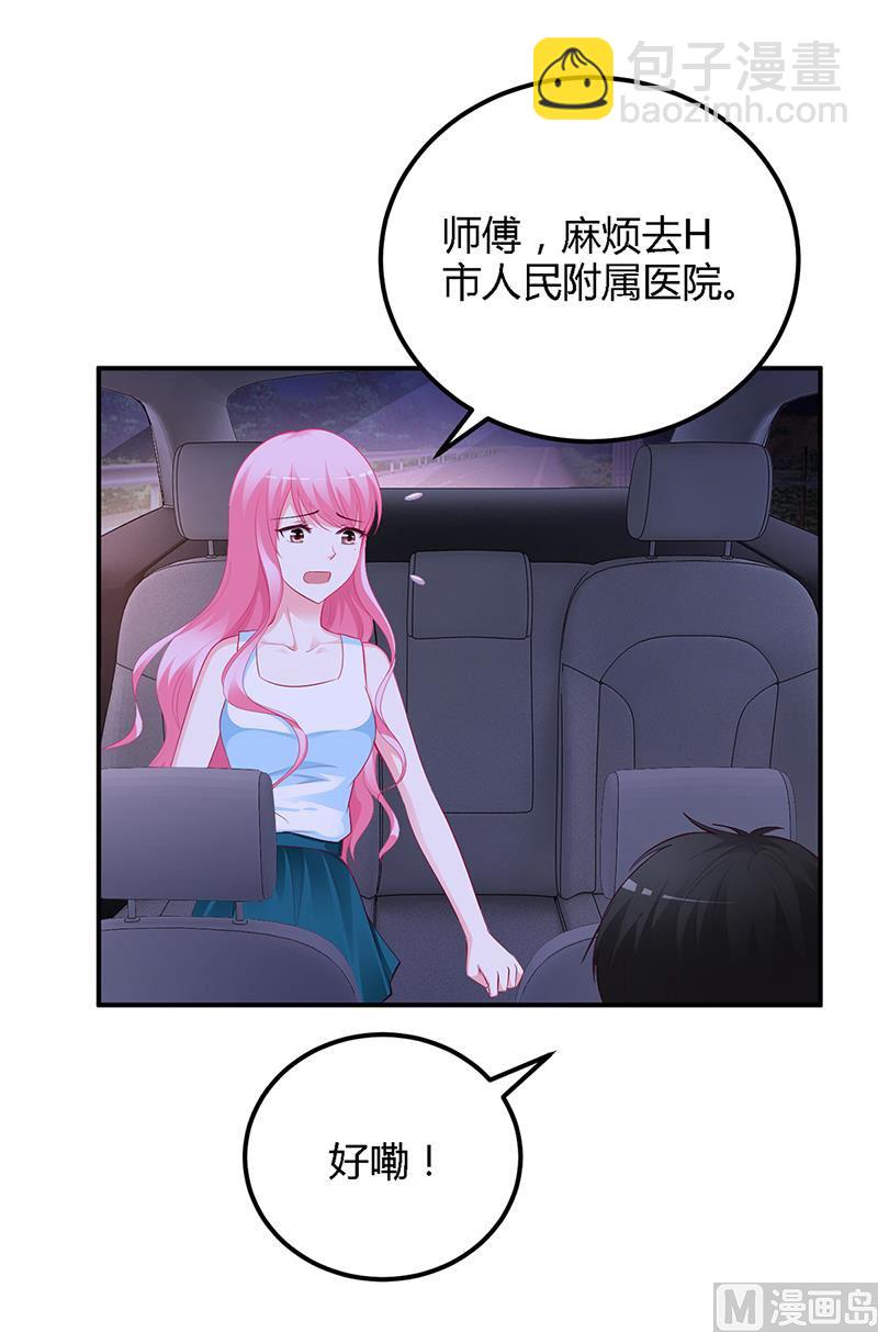 第35话 支票-第35话