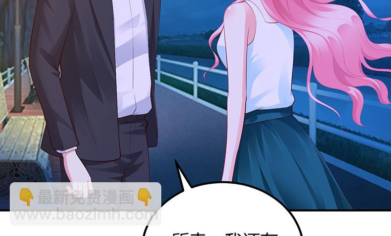 第35话 支票-第35话