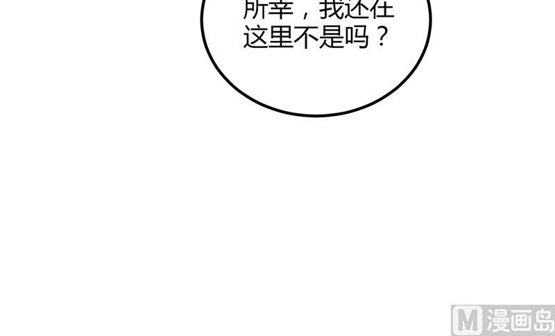 第35话 支票-第35话