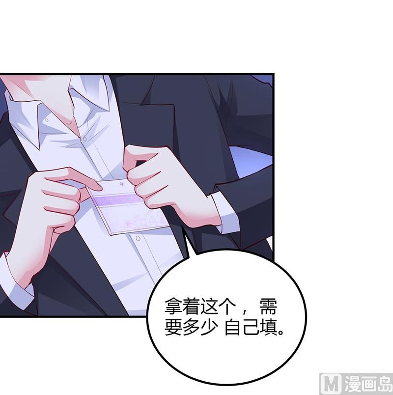 第35话 支票-第35话