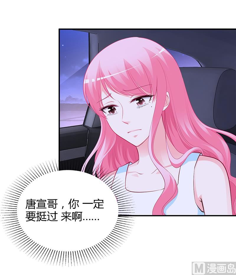 第35话 支票-第35话