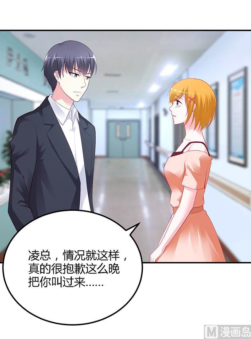 第35话 支票-第35话