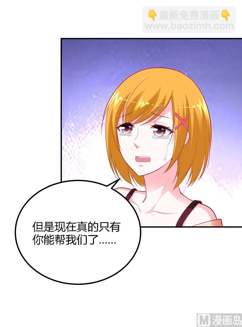 第35话 支票-第35话