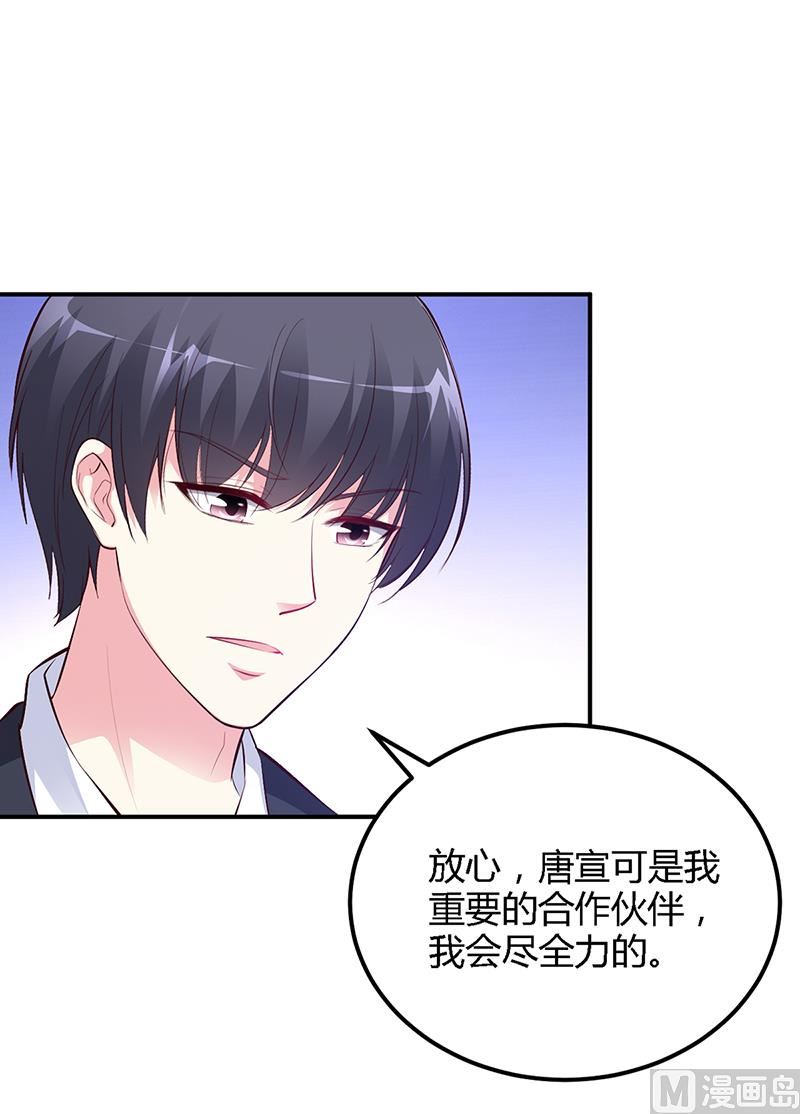 第35话 支票-第35话