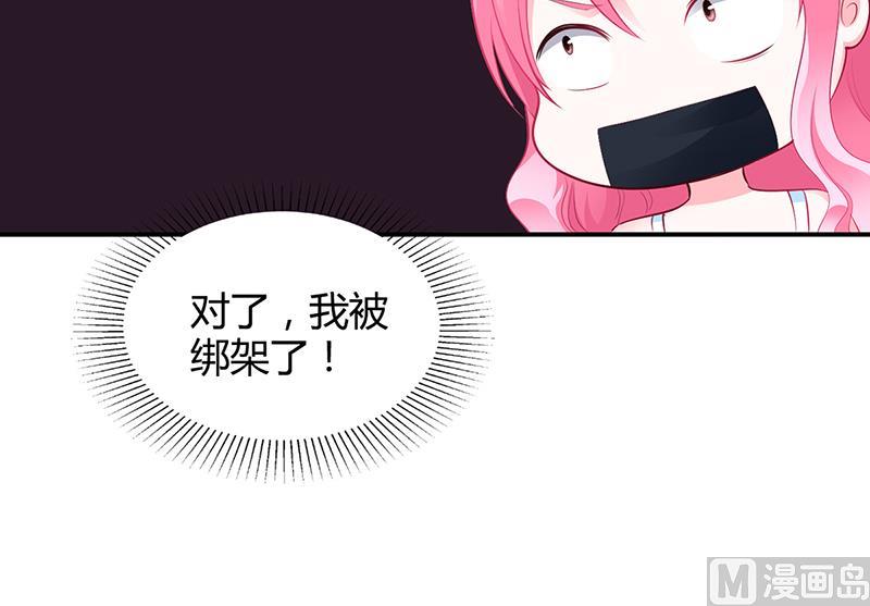 第37话 影帝之间的对决-第37话