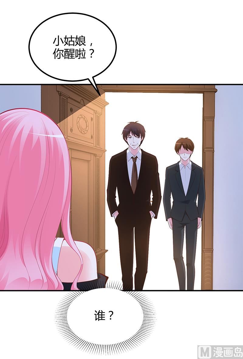 第37话 影帝之间的对决-第37话