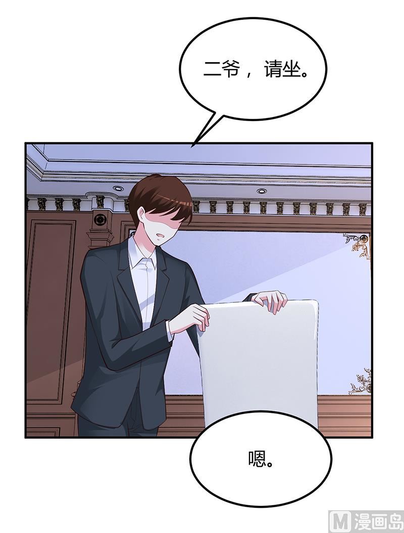 第37话 影帝之间的对决-第37话