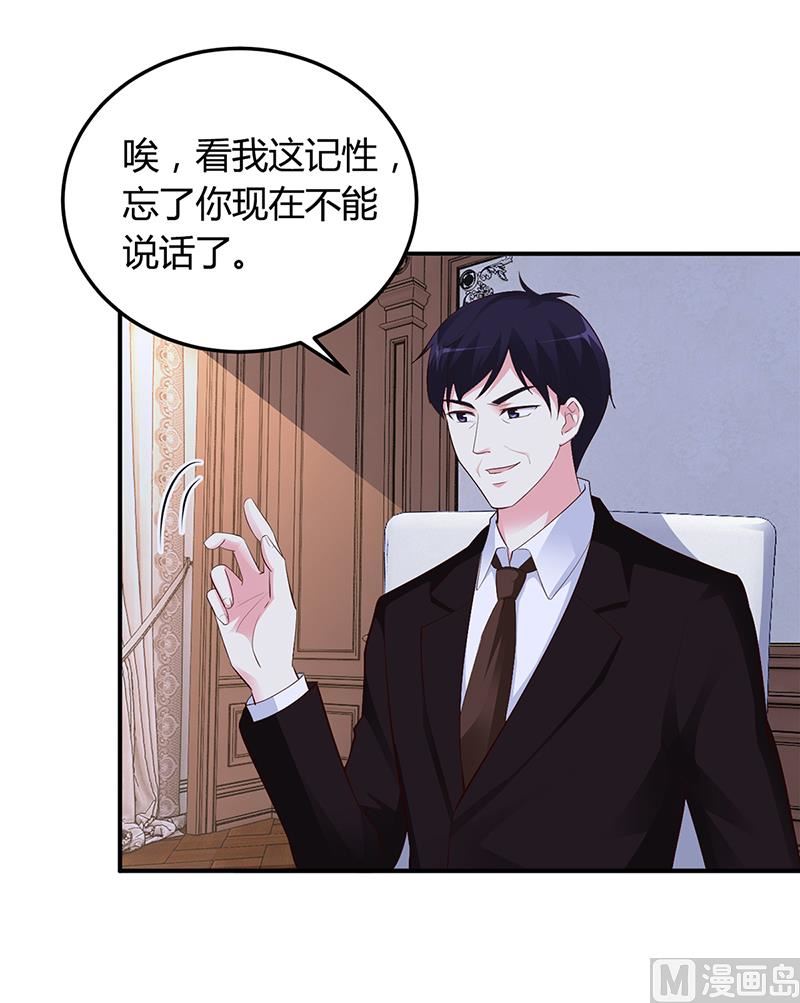 第37话 影帝之间的对决-第37话