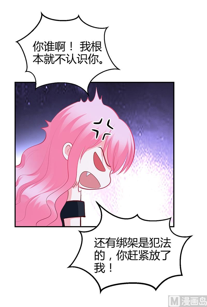 第37话 影帝之间的对决-第37话