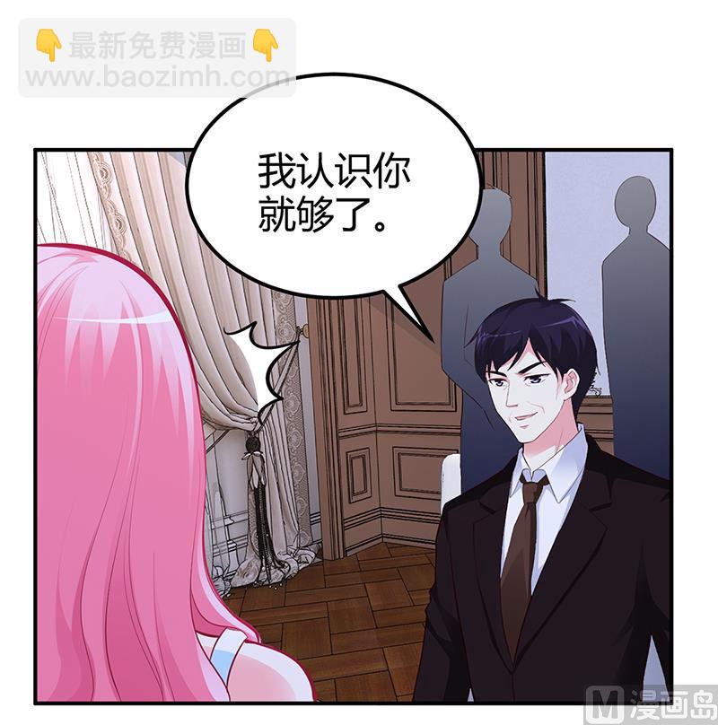 第37话 影帝之间的对决-第37话