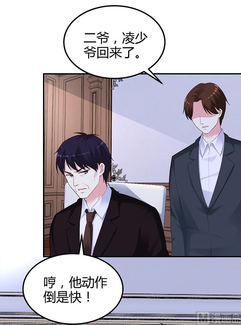 第37话 影帝之间的对决-第37话