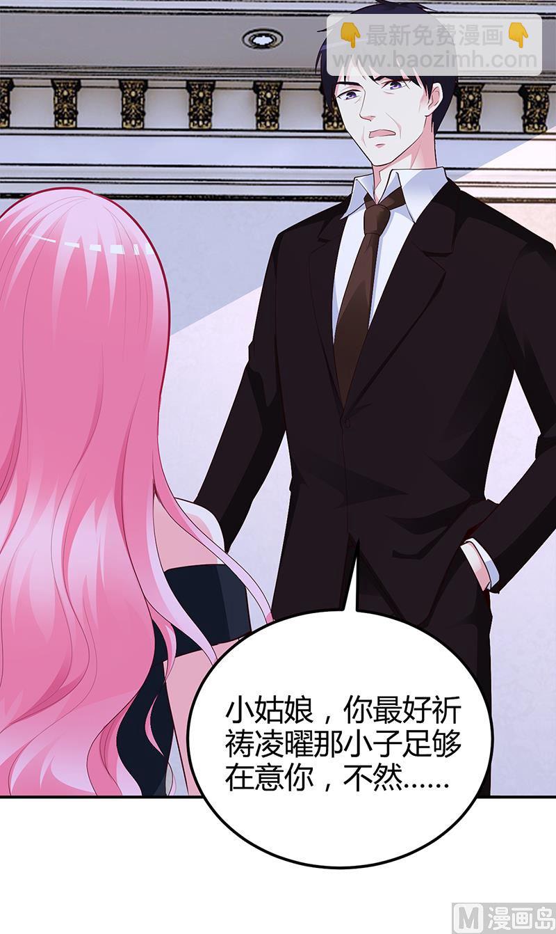 第37话 影帝之间的对决-第37话