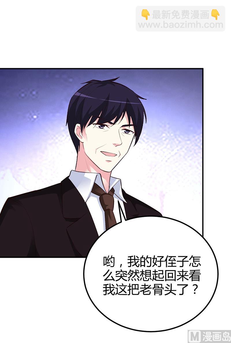 第37话 影帝之间的对决-第37话