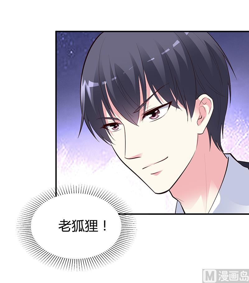 第37话 影帝之间的对决-第37话