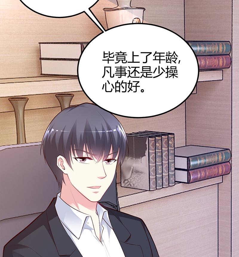 第37话 影帝之间的对决-第37话