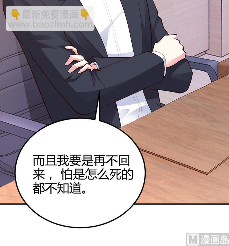 第37话 影帝之间的对决-第37话