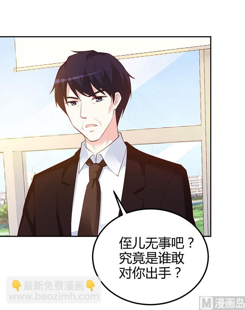 第37话 影帝之间的对决-第37话