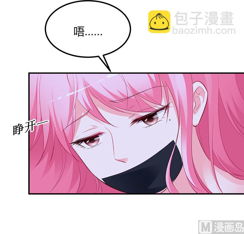 第37话 影帝之间的对决-第37话