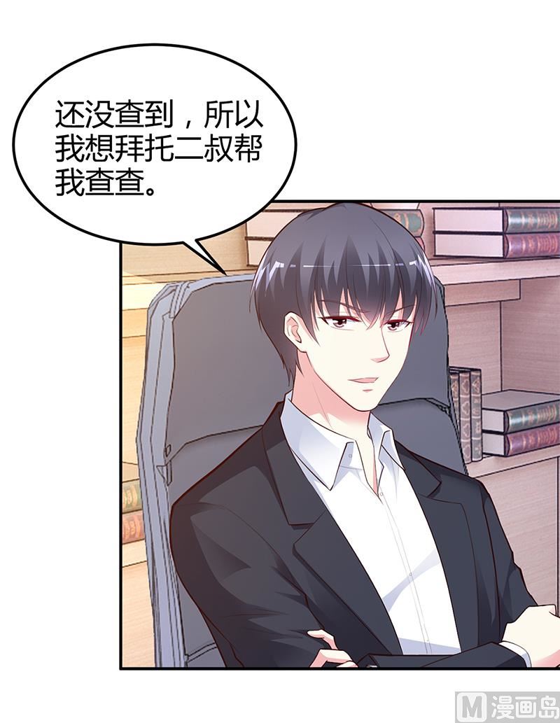 第37话 影帝之间的对决-第37话