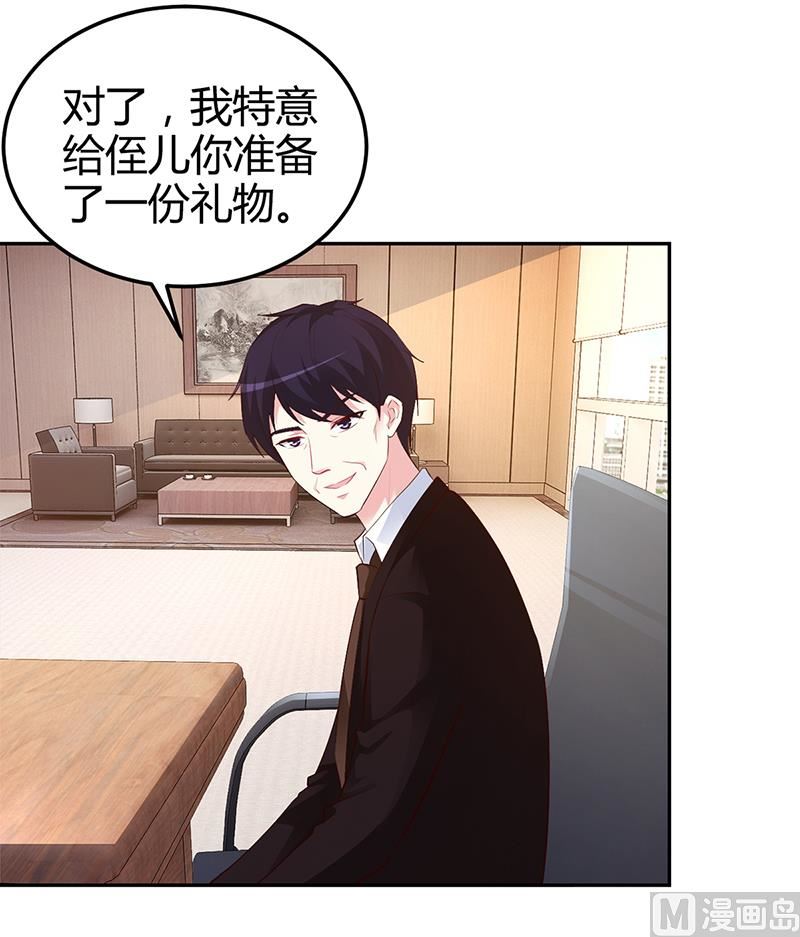 第37话 影帝之间的对决-第37话