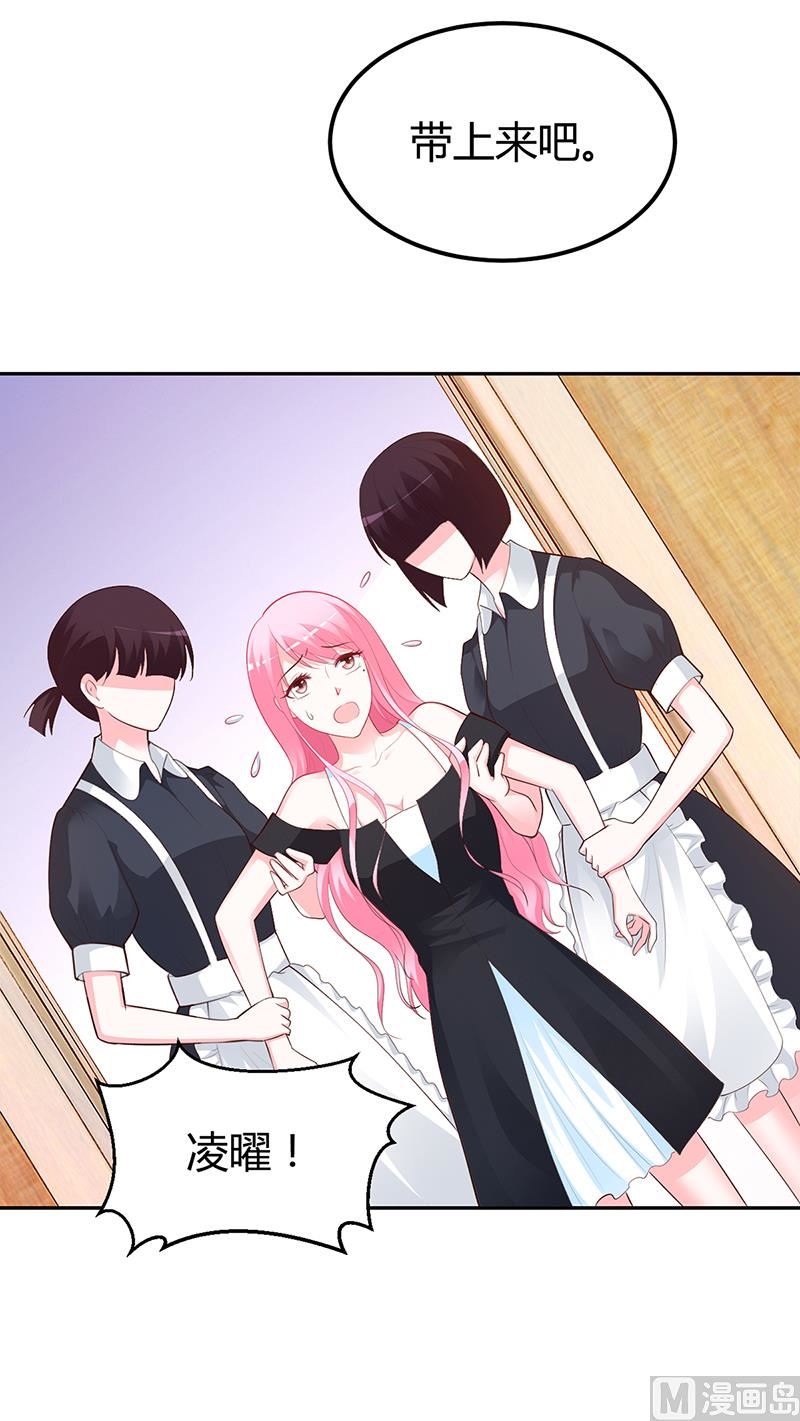 第37话 影帝之间的对决-第37话