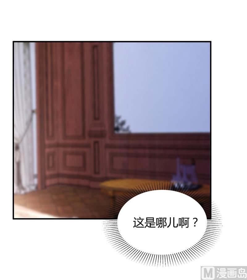 第37话 影帝之间的对决-第37话