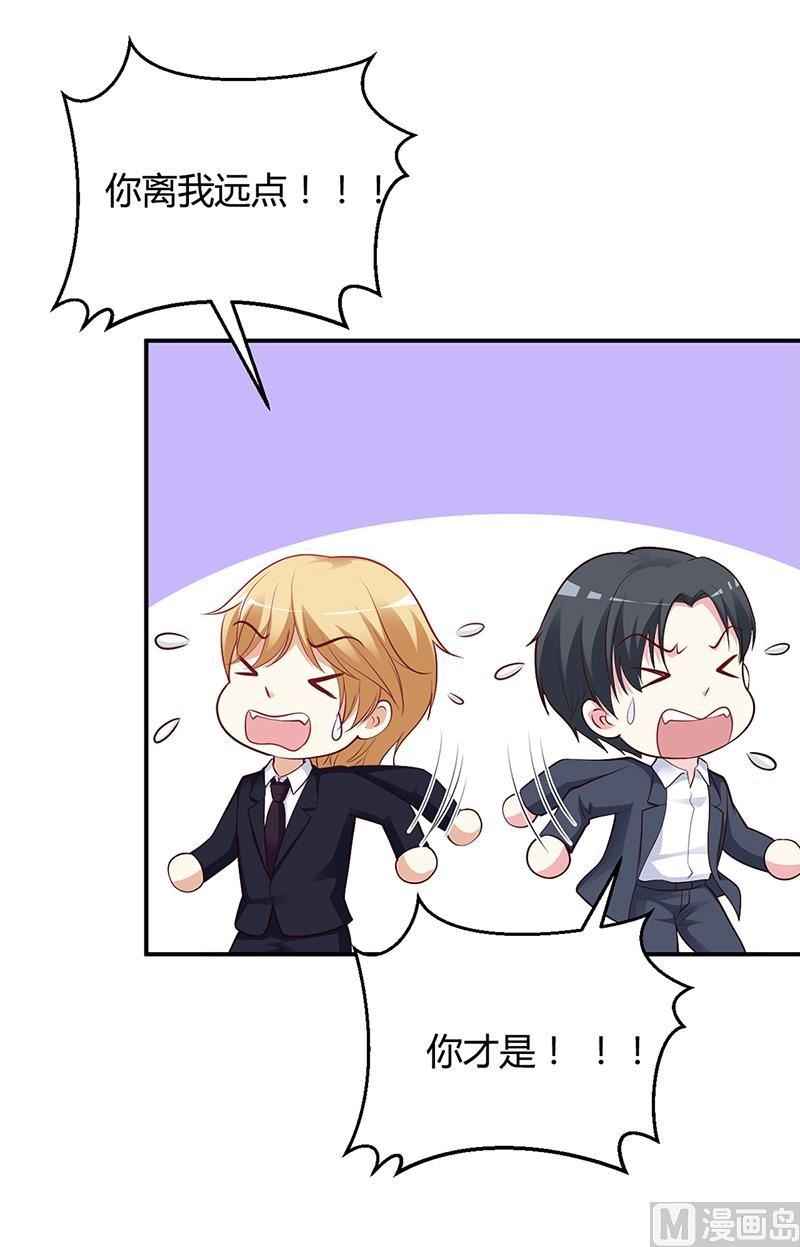 第39话 晚安，我的小白兔-第39话