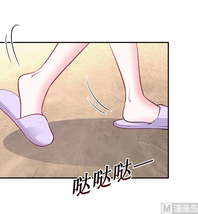 第39话 晚安，我的小白兔-第39话