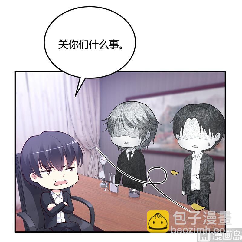 第39话 晚安，我的小白兔-第39话