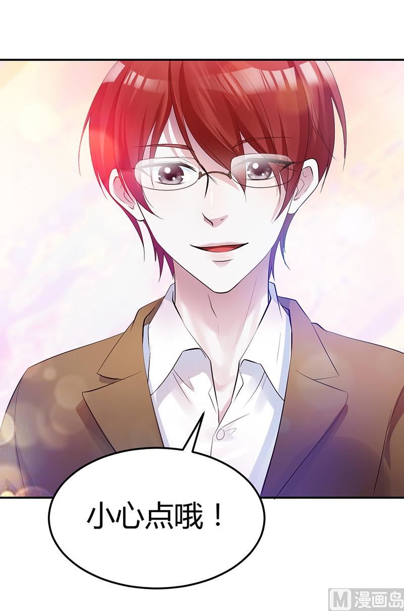 第5话 完蛋了！-第5话