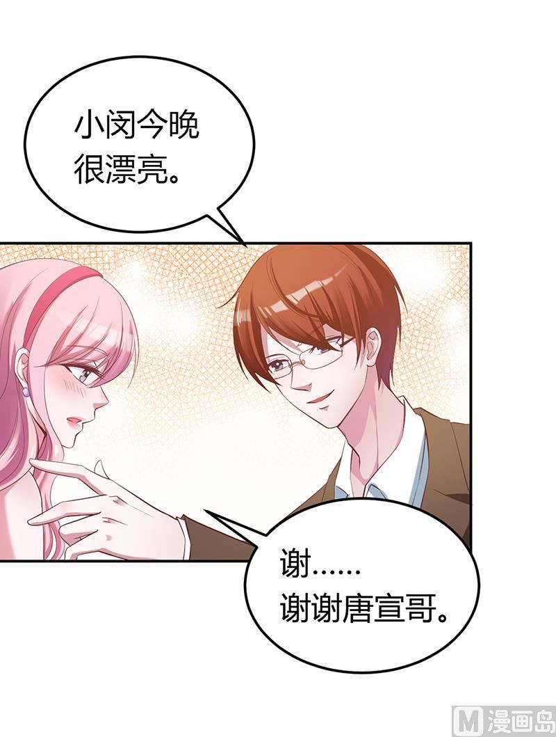 第5话 完蛋了！-第5话