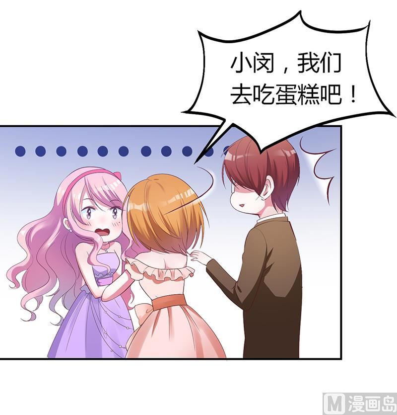 第5话 完蛋了！-第5话